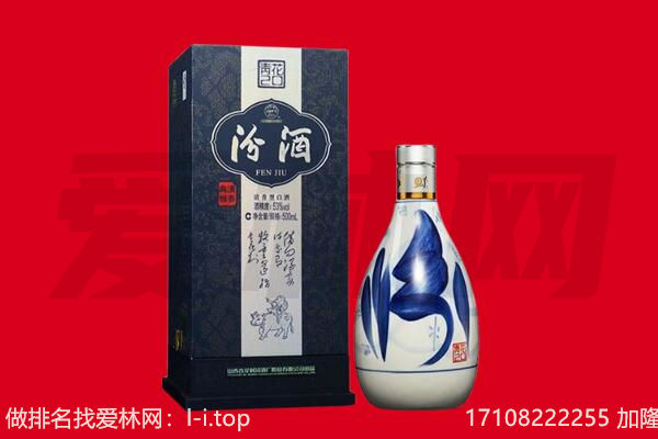 丹东回收汾酒.jpg