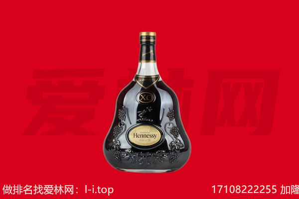 丹东回收轩尼诗.jpg