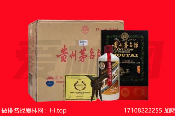 丹东回收茅台酒礼盒空酒瓶.jpg