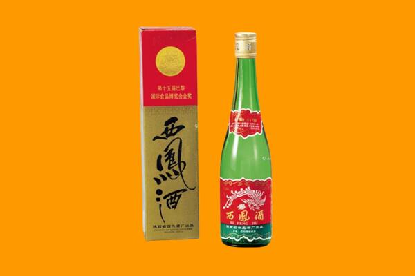 丹东西凤酒回收.jpg