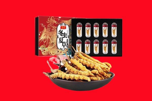 丹东回收虫草