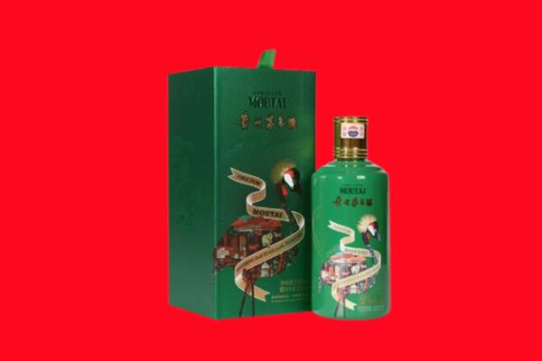 丹东回收出口茅台酒.jpg